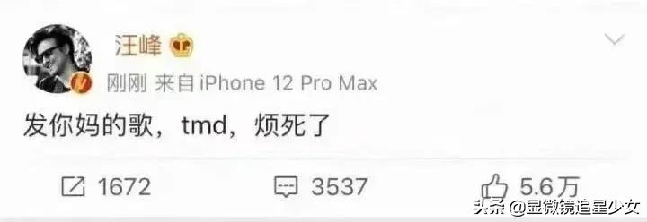 就这？还好老公？