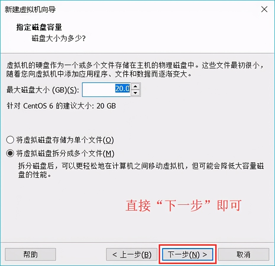 vmware虚拟机安装windows还是linux,linux安装vmwaretools方法