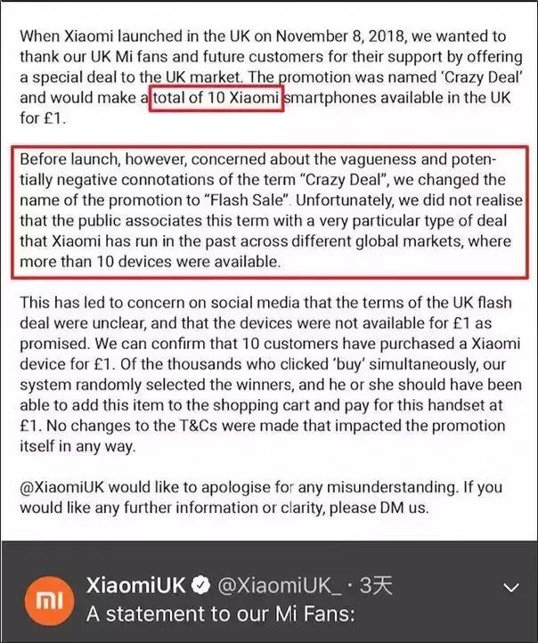 小米产品被吐槽,小米在国外和国内