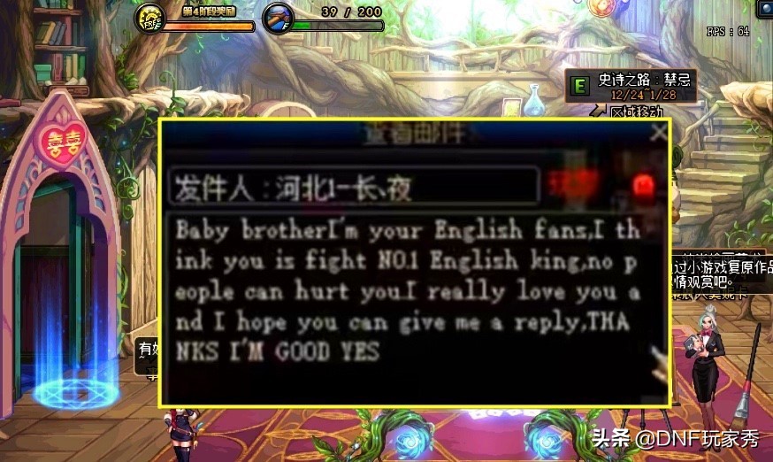 dnf11季战令旭旭宝宝,旭旭宝宝列出dnf三大核心问题