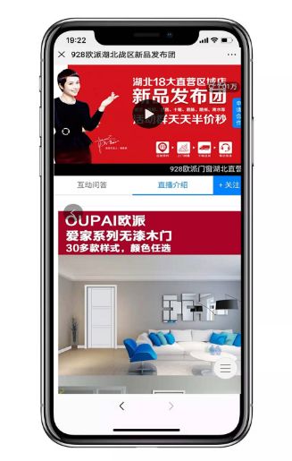 一晚直播销售2000万,一晚卖500元的生意