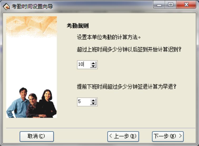 幼儿园打卡机如何打印考勤记录,考勤机的异常统计不显示