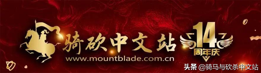 「骑砍同人漫画」霸主美术大奖赛原画组作品展示（1-9号）