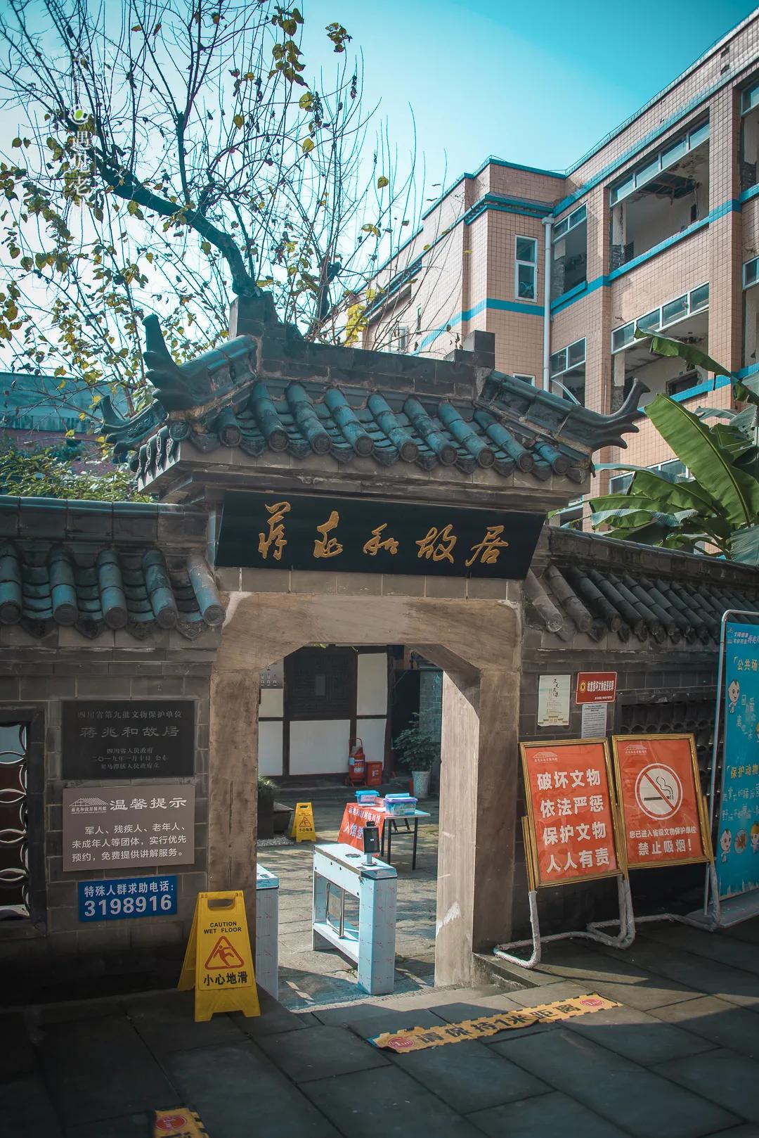 老泸州的回忆,泸州小市老城区