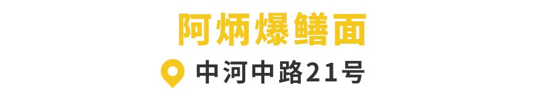 王宝强吃面道士下山,道士下山吃面图片