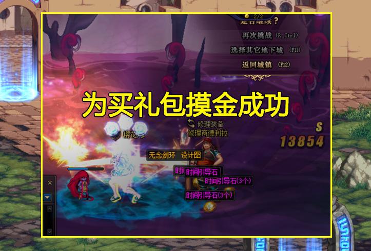 dnf送998礼包,dnf送礼包用代币券