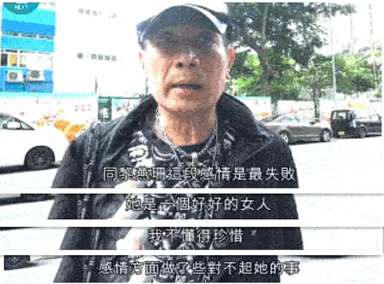 戴良纯一生照片,戴良纯三次婚姻