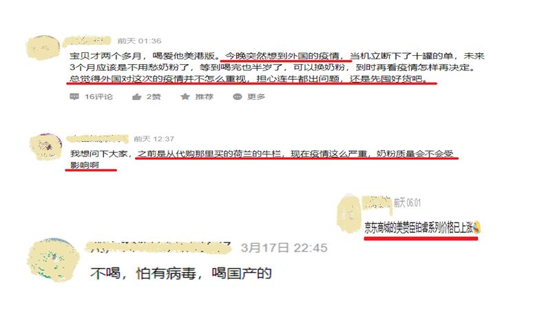 海淘奶粉质量怎么样,母婴店买海淘奶粉靠谱吗