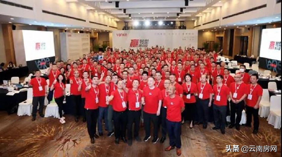 云南万科最新消息,昆明万科2024年新盘