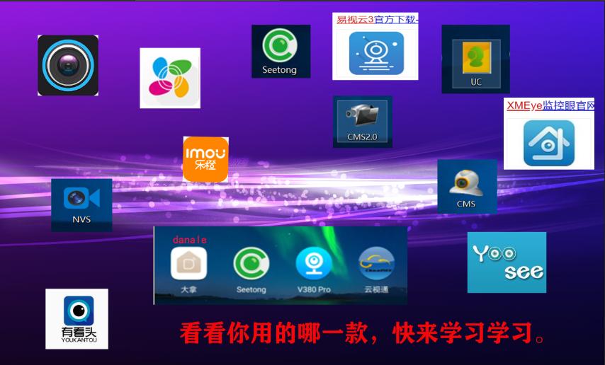 无线监控摄像头回收,手机监控软件如何找回