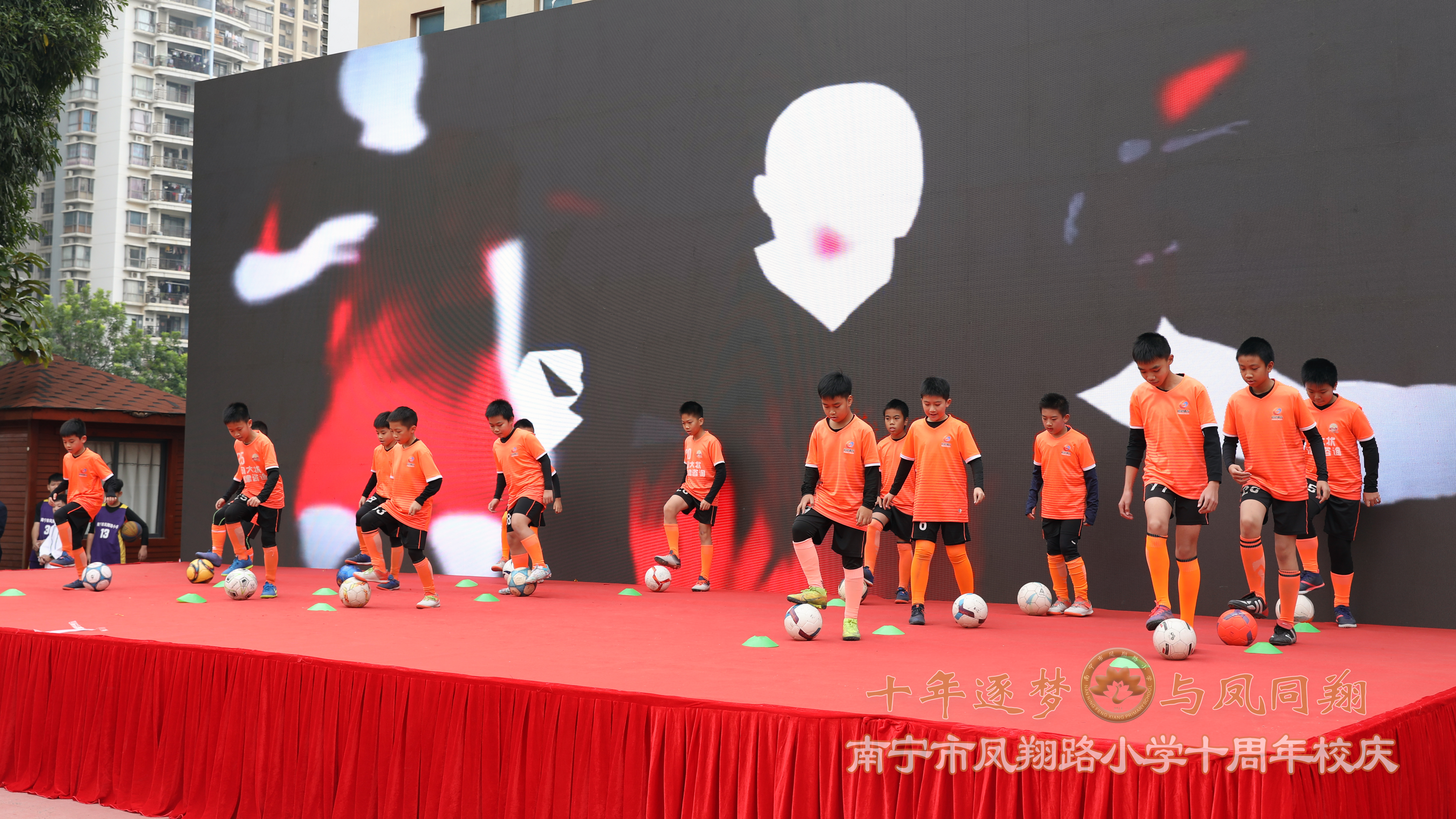 逐梦十年,逐梦十年以梦为马