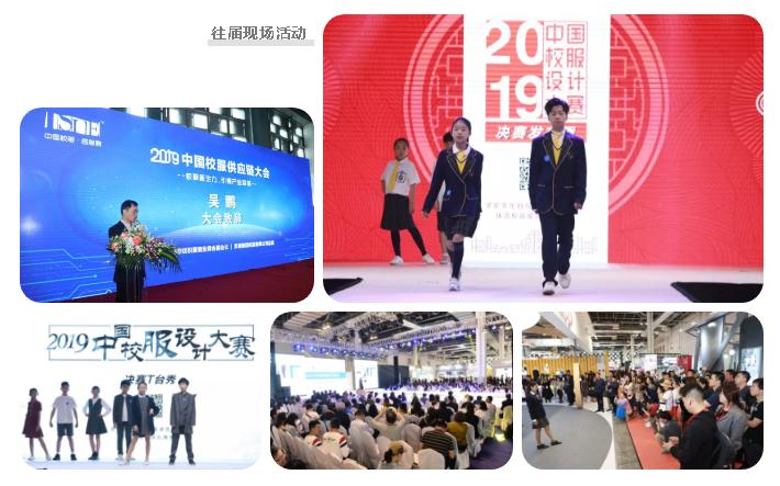 深耕教育启迪未来发展,深耕园服校服行业15年