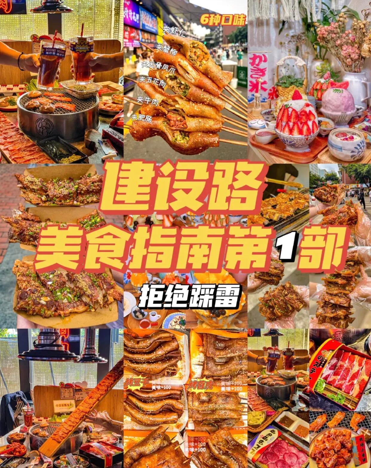 成都特色美食攻略好吃街,成都美食街吃货攻略