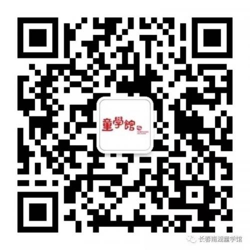 童蒙养正国学启蒙,童学馆蒙童养正