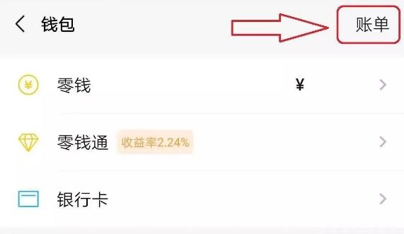 支付宝微信调证一般多久,微信支付宝延期怎么设置