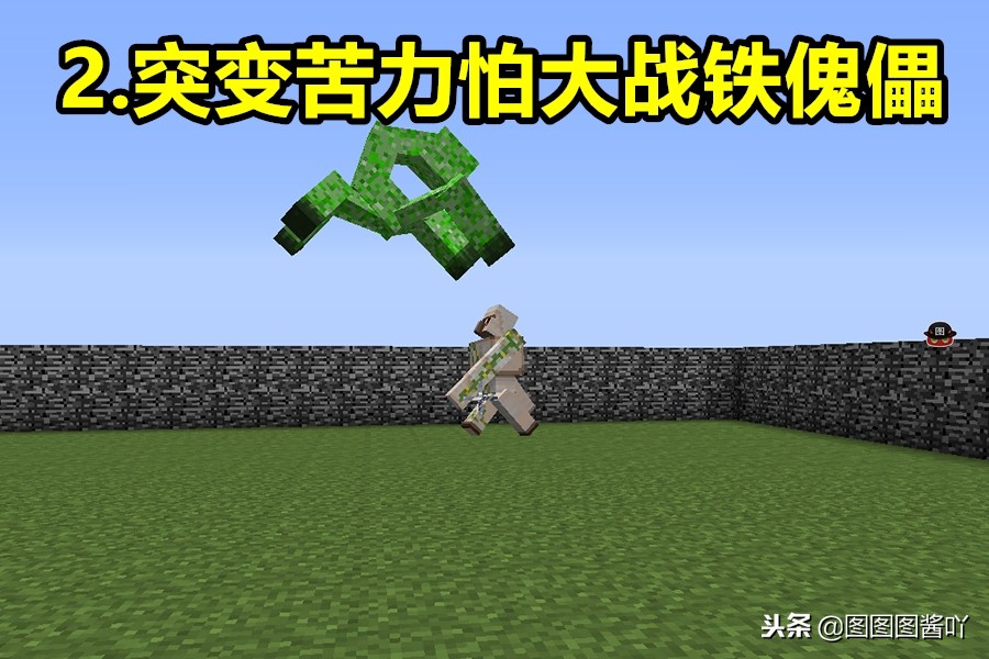 我的世界怎么养苦力怕当宠物,我的世界小苦力怕怎么当宠物