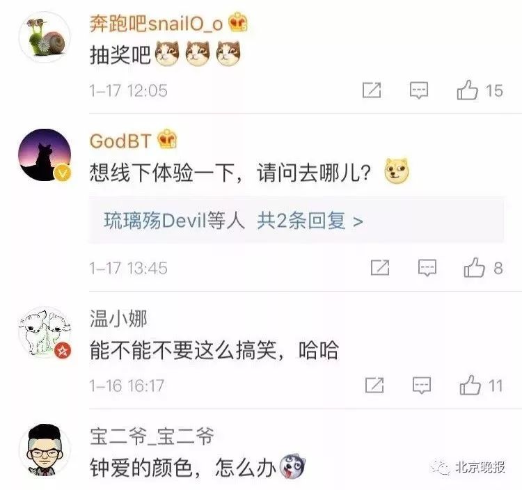 新款玫瑰金警用手铐,玫瑰金手铐曝光