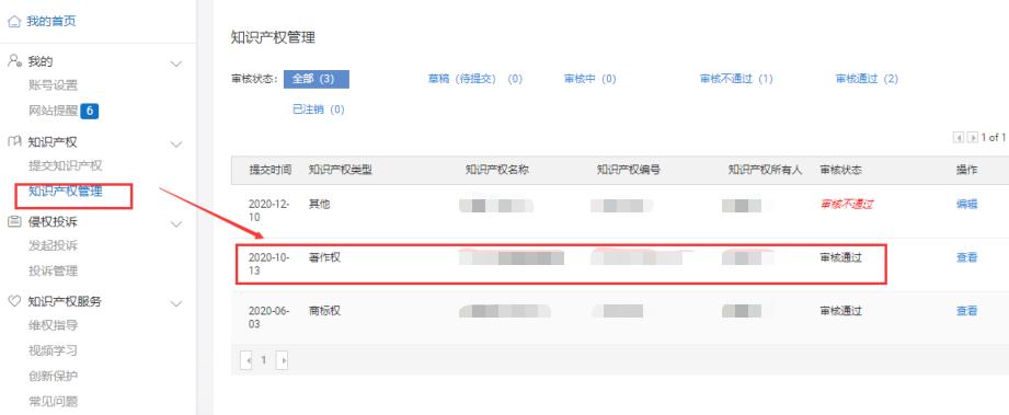 淘宝投诉维权影响店铺吗,淘宝投诉维权最有效的方法