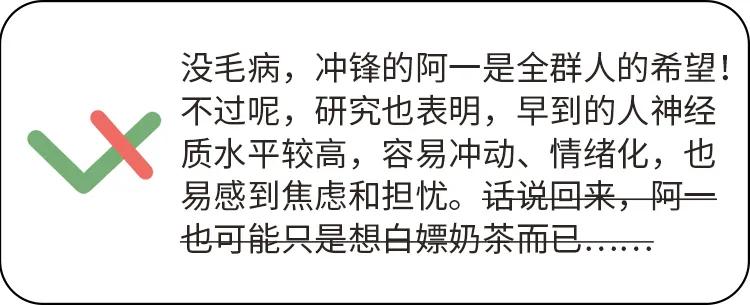 乖巧的女生会怎么卷厕纸|6招快速解读人格的技巧