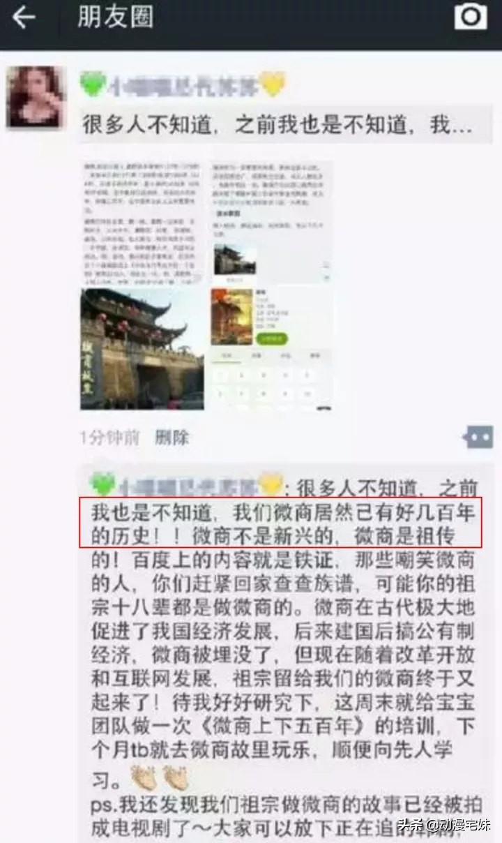 微商借豪车装逼出事故,大型微商失败现场