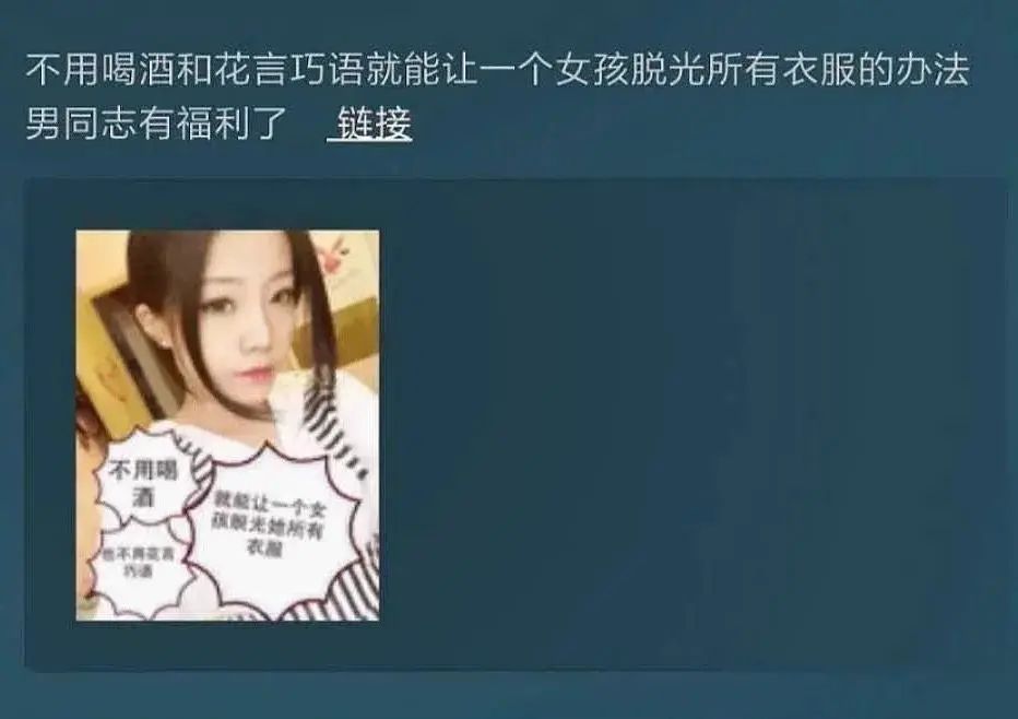 青你2选手现状,青你2选手被导师质疑