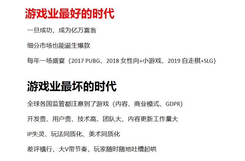 gamelook游戏评测,gamelook怎么样