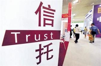 假黄金信托案,金凰珠宝假黄金事件