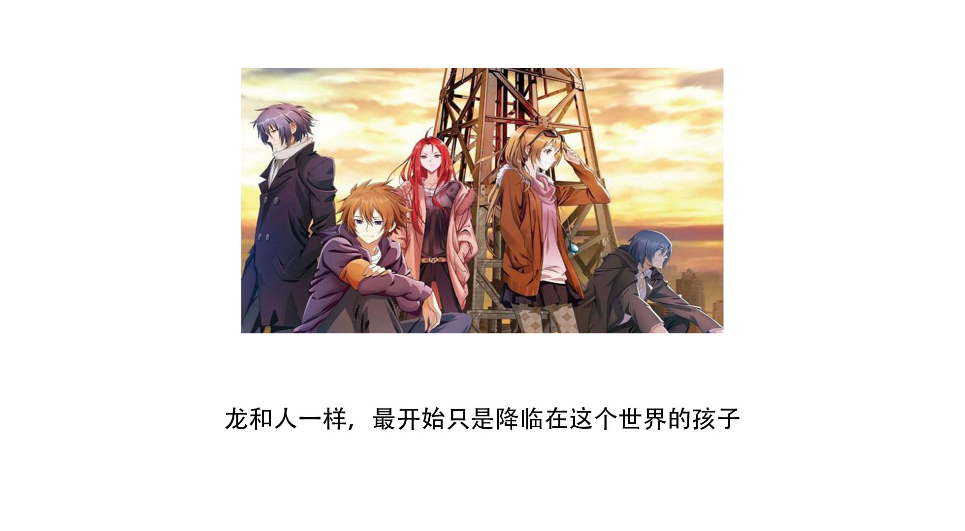 龙族小说中哪个龙王最强,龙族小说中的龙王排名