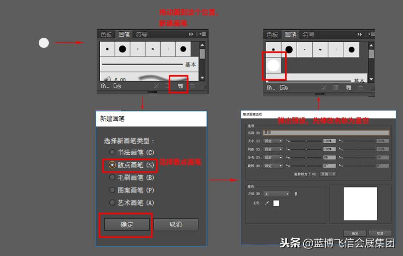 ai缁樼敾鏄熺┖鏁欏,ai鎻掔敾鎬庝箞鍒朵綔娴锋姤