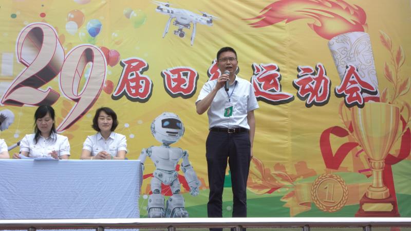 重庆中小学田径运动会,重庆市第3届中小学生田径锦标赛