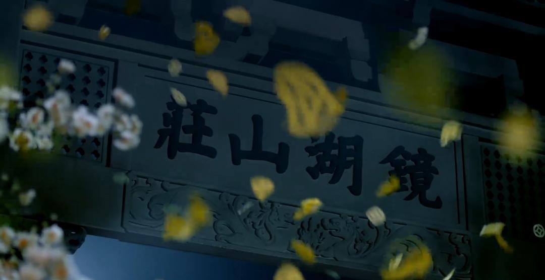 山河令成为收视黑马,山河令拿奖