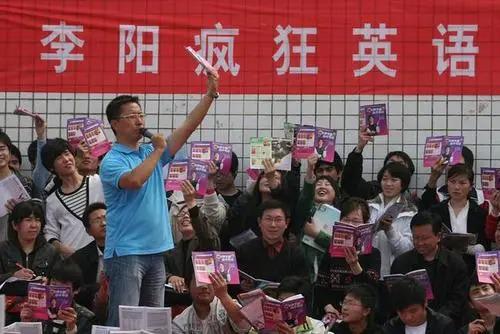 李阳最后的大结局,李阳最终审判大结局