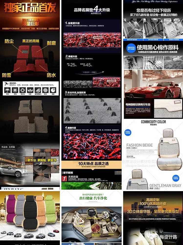 淘宝psd模板如何套用,ps淘宝主图套模板