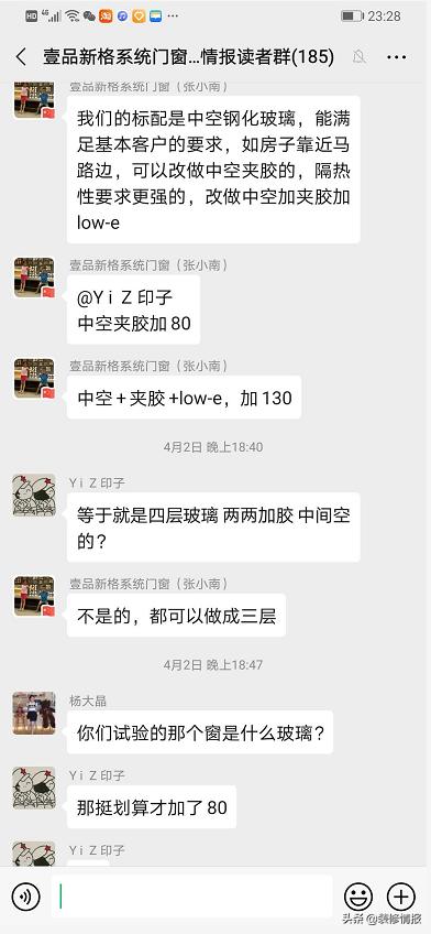 选择玻璃门,lowe玻璃门窗怎么选