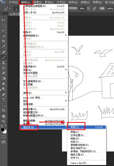 ps画头发漫画线稿,ps画人物漫画新手教程