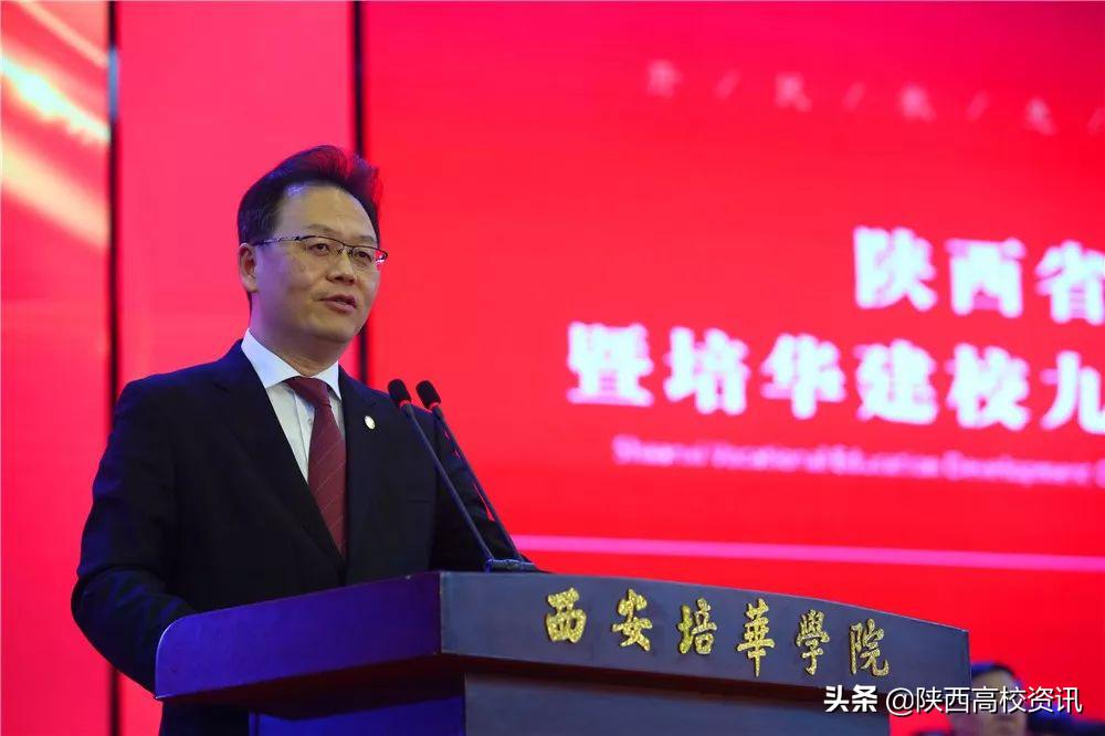 西安培华学院是什么学院,西安培华学院有几个学院