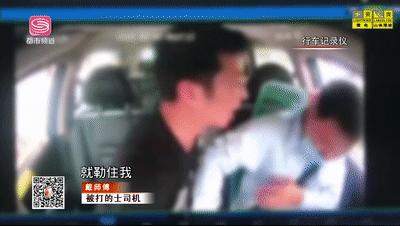 男子当街暴打的哥被刑拘,当街殴打踹飞男子被刑拘