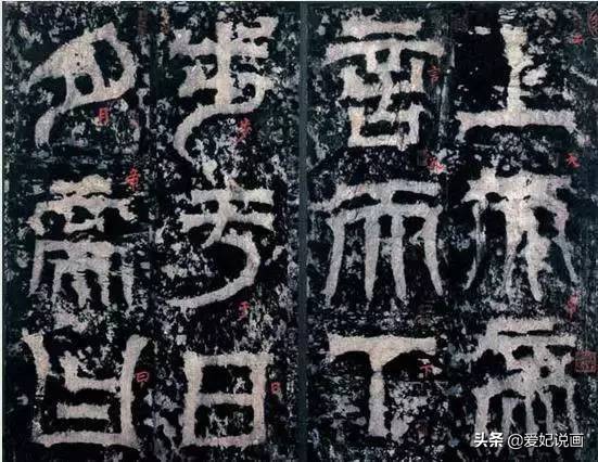 行书游目骋怀书法作品,书法魏晋之风什么意思