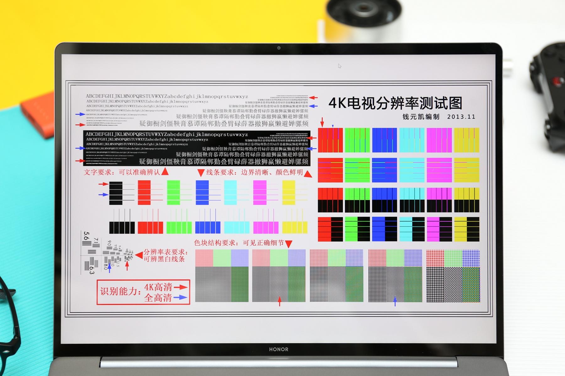 荣耀笔记本magicbookv14首发时间,荣耀笔记本magicbookv14功能介绍