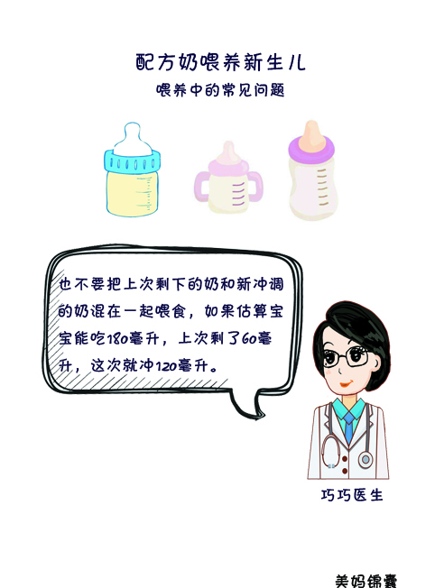 新生儿喝了奶需要做些什么,新生儿喝零碎奶怎么办
