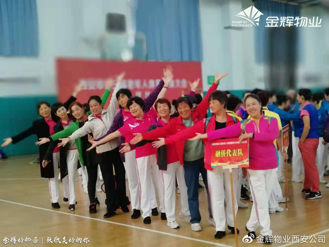 好邻居二期,好邻居2期