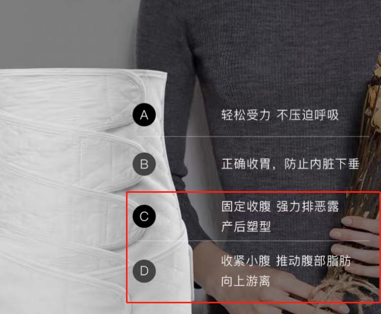 产后束缚带有必要买吗,产后束缚带推荐