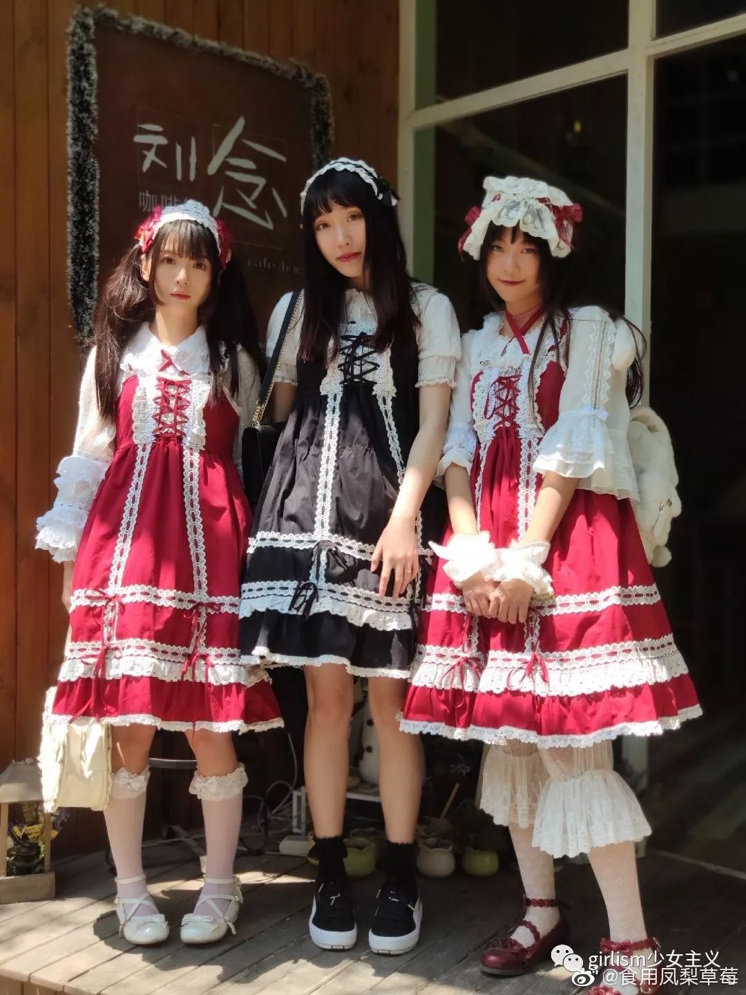 跟姬友穿LO最开心！双子三子N子搭配赏