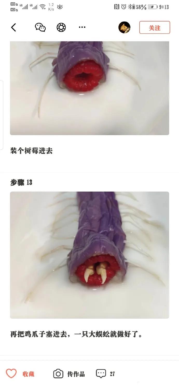 狗狗偷吃了一罐狗零食,狗狗偷吃了辣酱和蒜应该没事吧