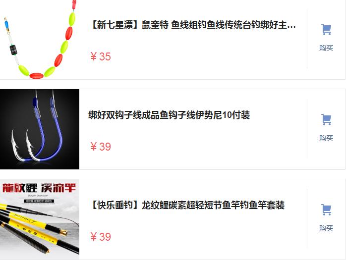 别再电鱼了！新出“自动钓鱼钩”鱼一挨着就拍不了，越钓越上瘾