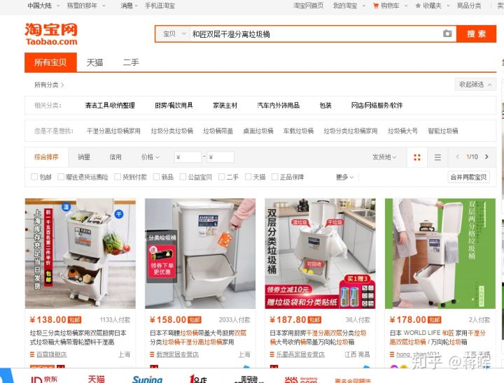 一件代发怎么做账,一件代发怎么做不侵权