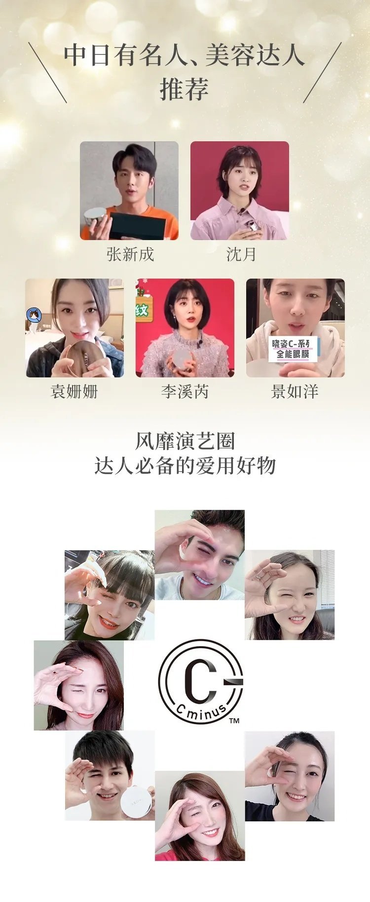 资生堂抗皱眼膜正确使用方法,日本晓姿眼膜能去除细纹吗