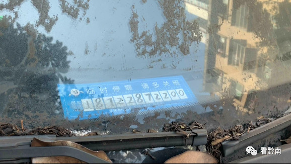 都匀市路边停车收费不交会怎么样,都匀停车费为什么高