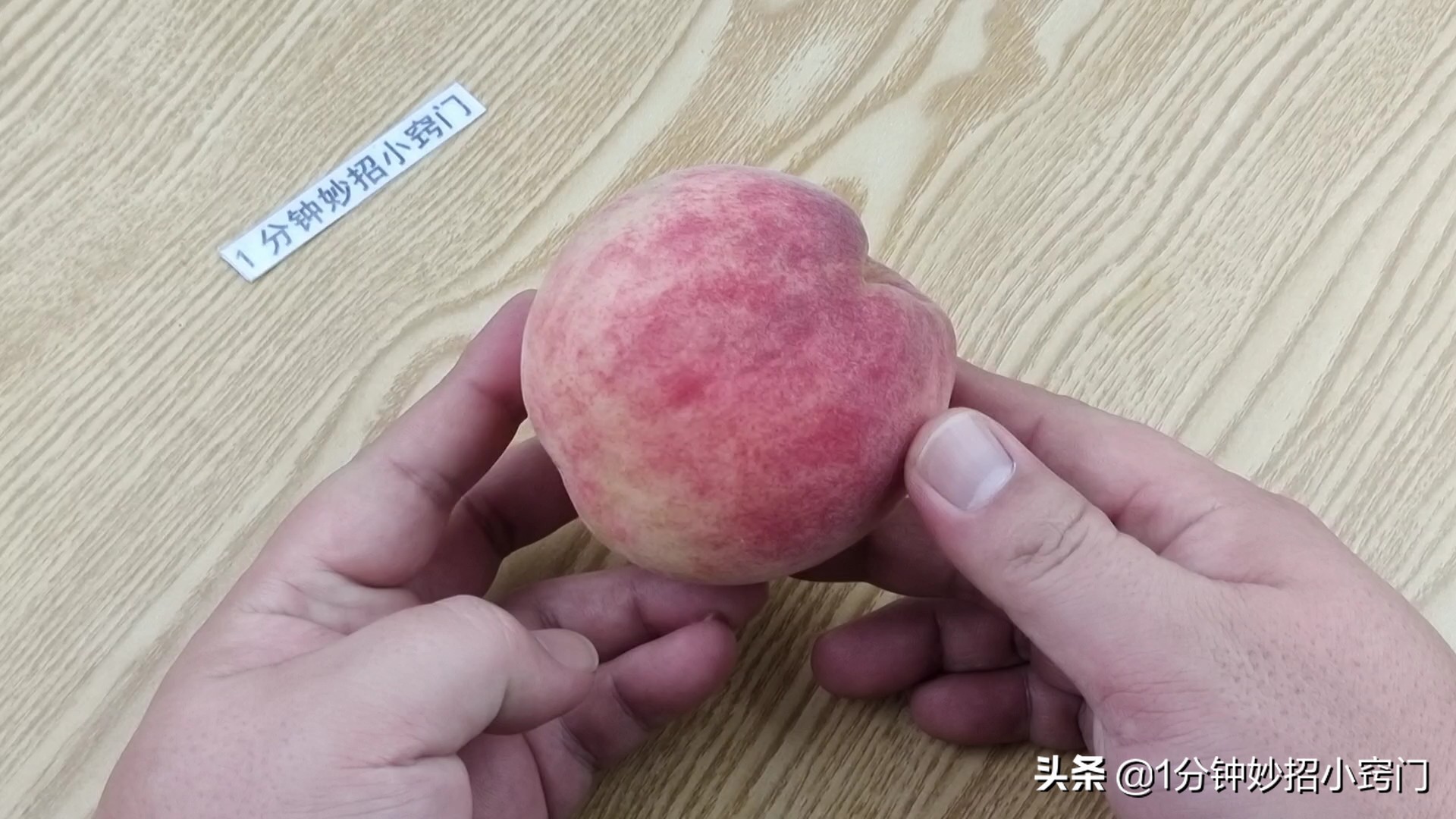 桃子增甜最好的方法,桃子增甜的方法有哪些