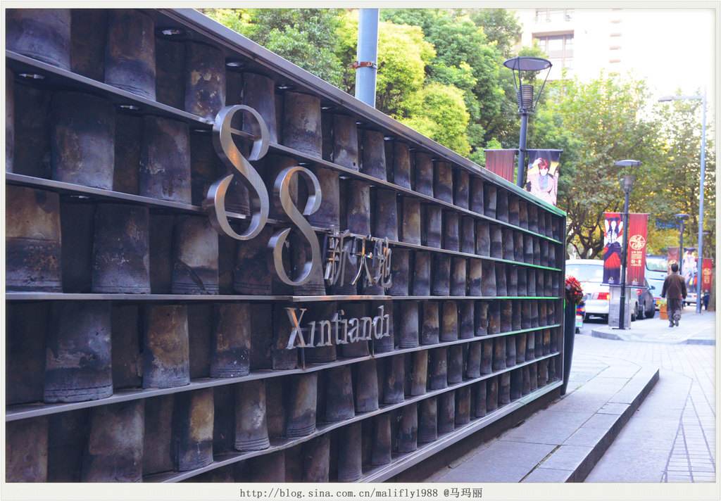 寻找第89个惊喜，上海88新天地，中西文化碰撞之美